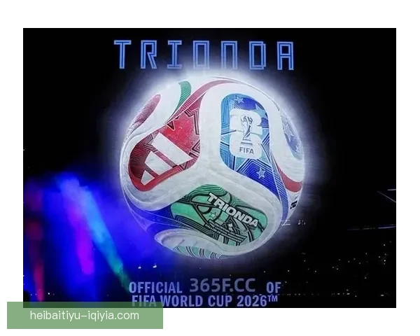 2026年FIFA世界杯前瞻：各国强队争锋激战 预测冠军之路