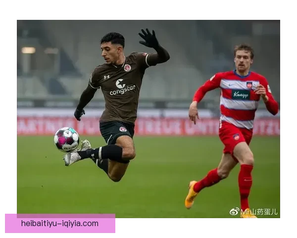 52奥度斯普主场告负约兹加特全取三分联赛积分再分布情况分析