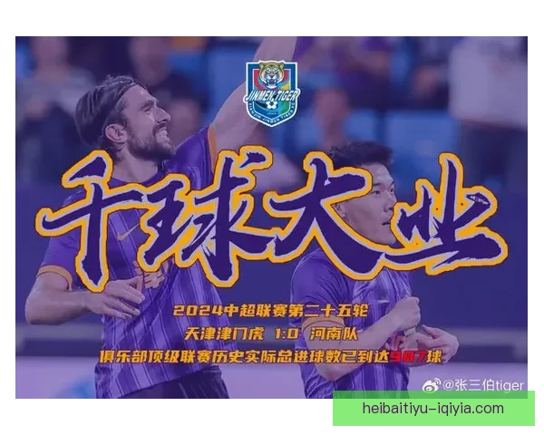 杜兰高憾负圣伊格纳西奥 0比1不敌对手错失重要胜利